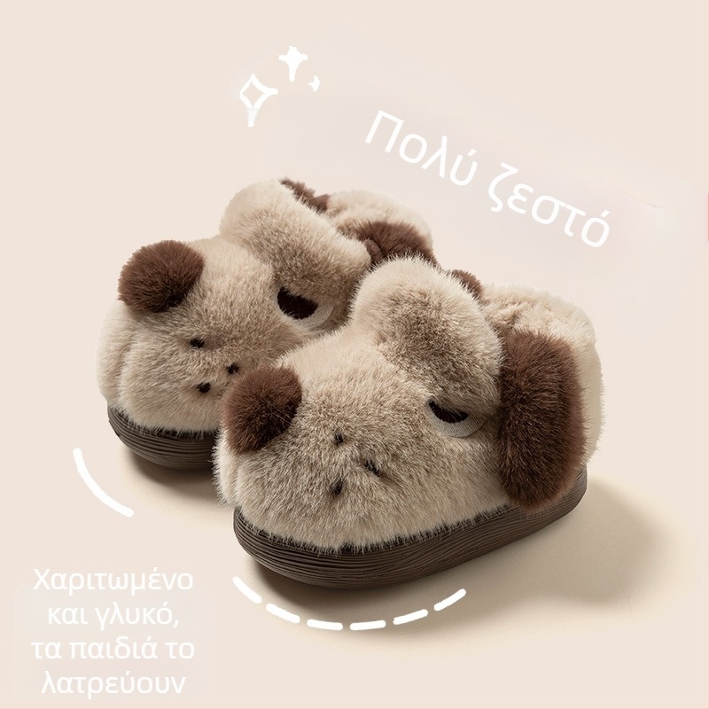 Παιδικές βελουδένιες παντόφλες από βαμβάκι με κλειστή φτέρνα, μοτίβο χαριτωμένου σκυλιού, EVA σόλα, για ηλικίες 1–16 ετών, unisex
