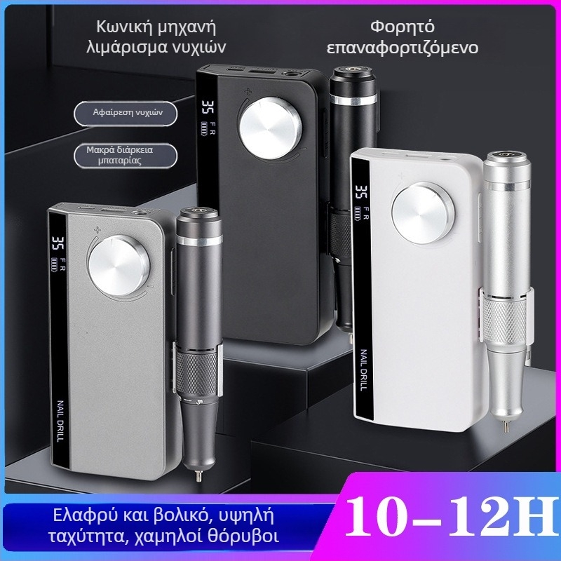 Naitu UV-501 λίμα νυχιών – εγχώρια μάρκα, για γενική χρήση