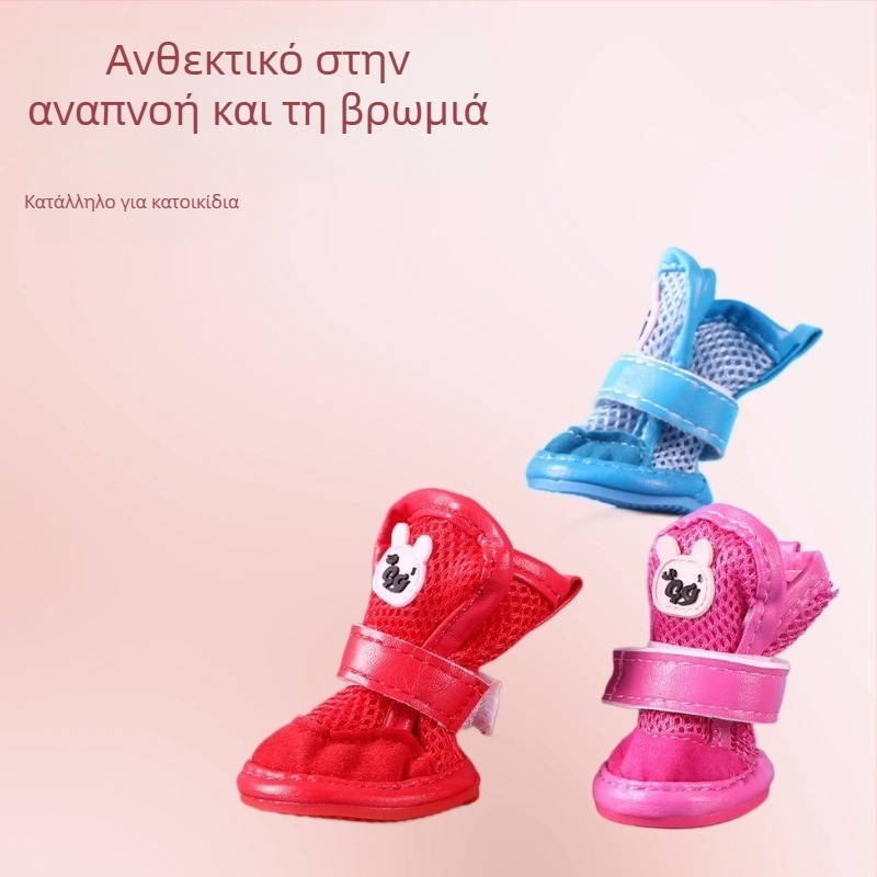Διαπνέοντα παπούτσια σκύλων από πλέγμα για μικρές ράτσες, Teddy στυλ καλοκαιρινά ελαφριά σανδάλια με αντιολισθητική σόλα