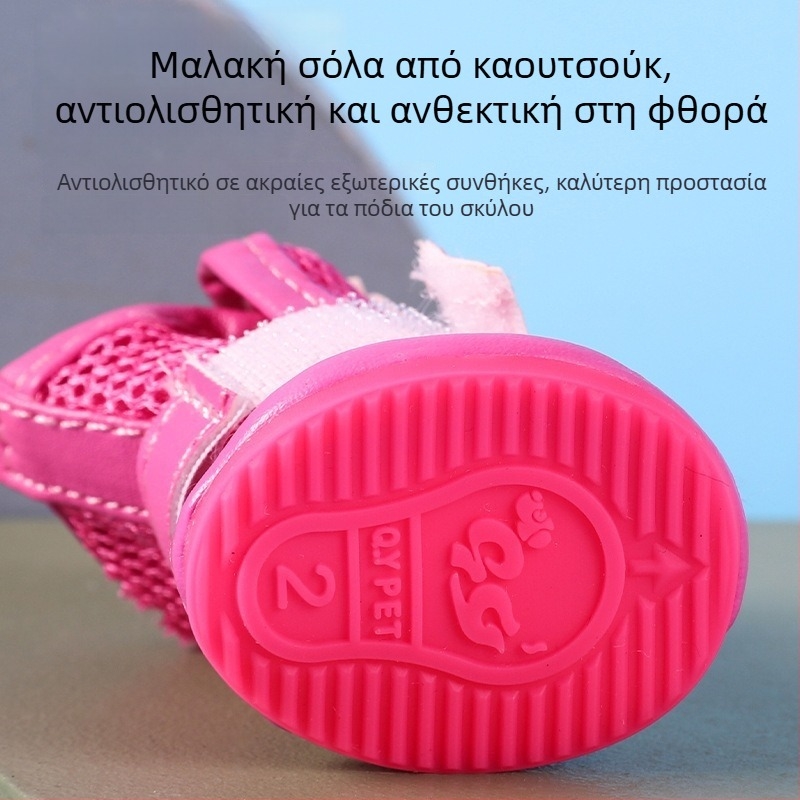 Διαπνέοντα παπούτσια σκύλων από πλέγμα για μικρές ράτσες, Teddy στυλ καλοκαιρινά ελαφριά σανδάλια με αντιολισθητική σόλα
