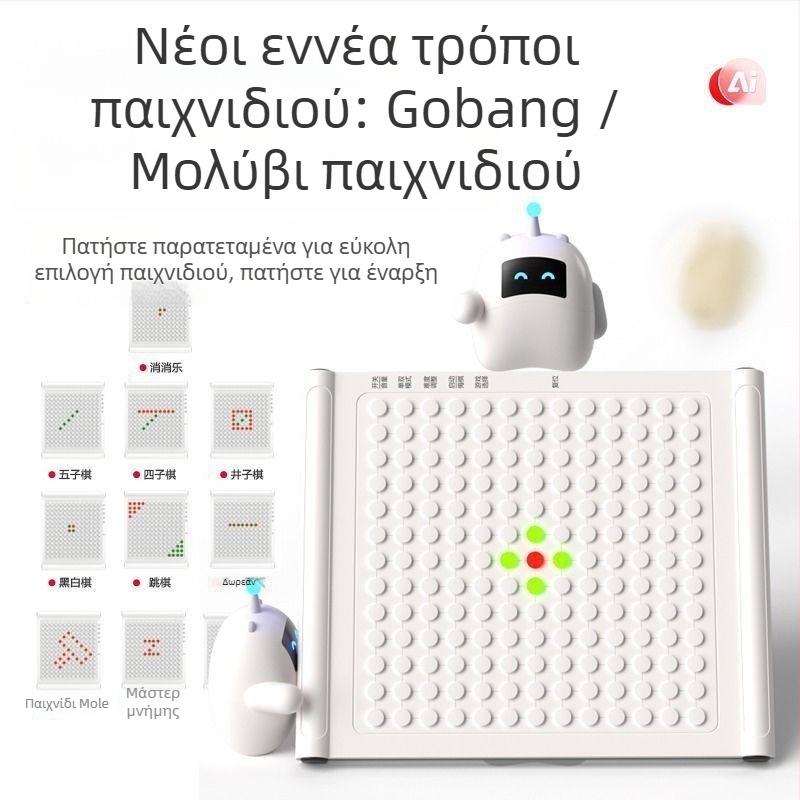 Ηλεκτρονική Go επιτραπέζια – 2-παίκτες διαδραστικό εκπαιδευτικό παιχνίδι, πλαστικό σώμα, μάρκα OTHES, προάγει τη λογική σκέψη