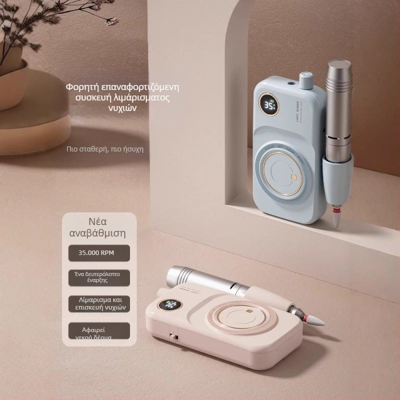 Φορτιζόμενη ηλεκτρική μηχανή λίεσης νυχιών με σετ εργαλείων – συσκευή μανικιούρ, λείανσης και γυάλισμα, πλαστικό περίβλημα