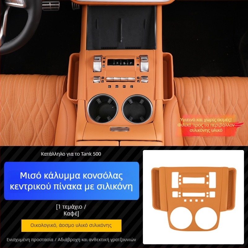 Veelvee ABS σιλικόνης εσωτερικά αξεσουάρ για κεντρική κονσόλα — κεντρικός έλεγχος ήμικοτικό σιλικόνης μαξιλαράκι, εγκατάσταση με στατικές αυτοκόλλητες ταινίες, συμβατό με πάνελ επιλογέων και χώρο για ποτήρι