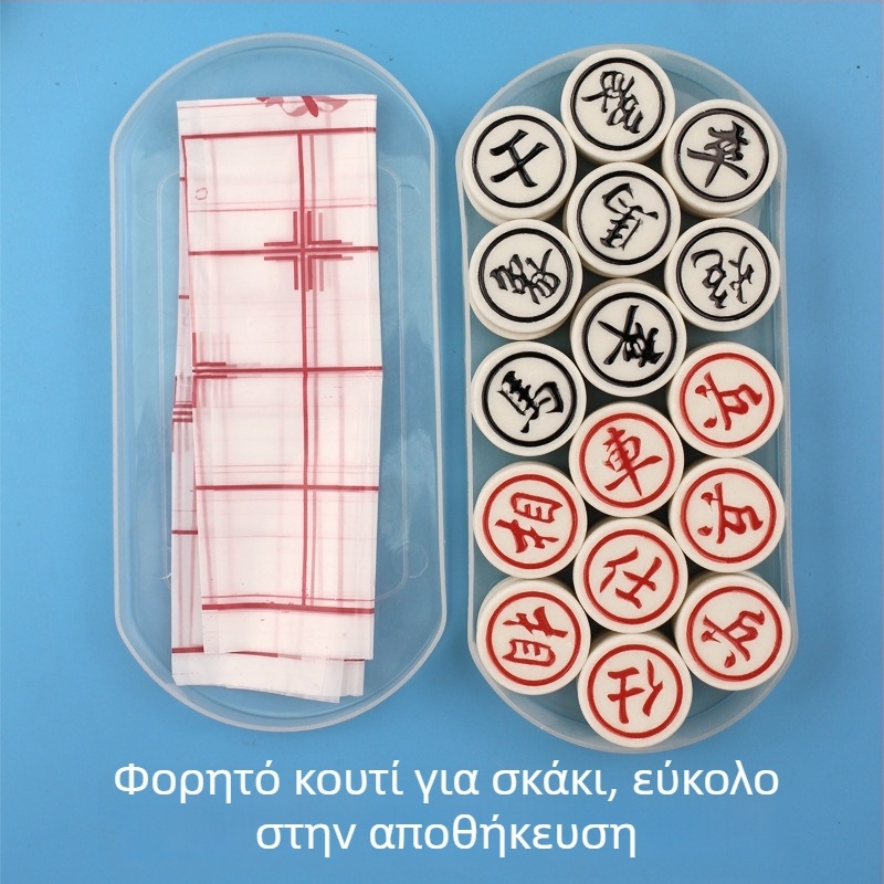 Πλαστικό κινεζικό σετ σκακιού, φορητή ταξιδιωτική έκδοση, εκπαιδευτικό παιχνίδι σκακιού, για ηλικίες 7–60