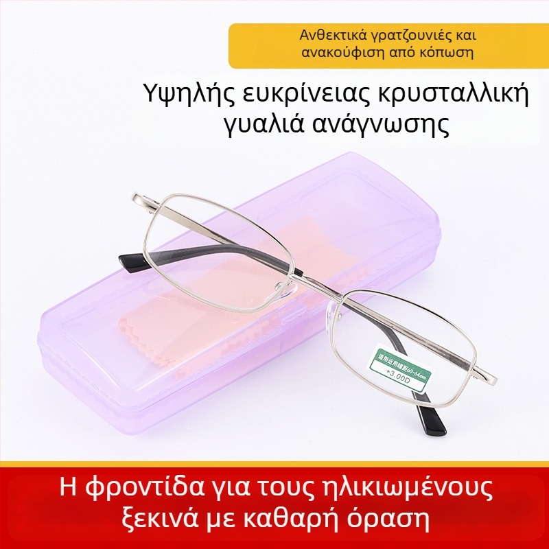 Γυαλιά ανάγνωσης με πλαίσιο πεταλούδας, πλήρες πλαίσιο, φακοί από γυαλί, μοντέλο 608-3#