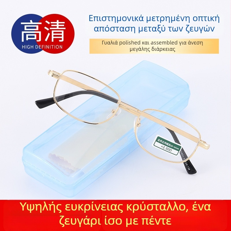 Γυαλιά ανάγνωσης με πλαίσιο πεταλούδας, πλήρες πλαίσιο, φακοί από γυαλί, μοντέλο 608-3#