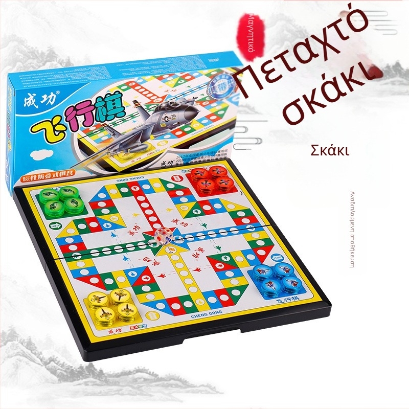 Μαγνητικό πτυσσόμενο σετ πολλαπλών παιχνιδιών σκακιού – πλαστικά κομμάτια; περιλαμβάνει ντάμες, Gomoku, πετάξιο σκάκι και κινέζικο σκάκι; φορητό