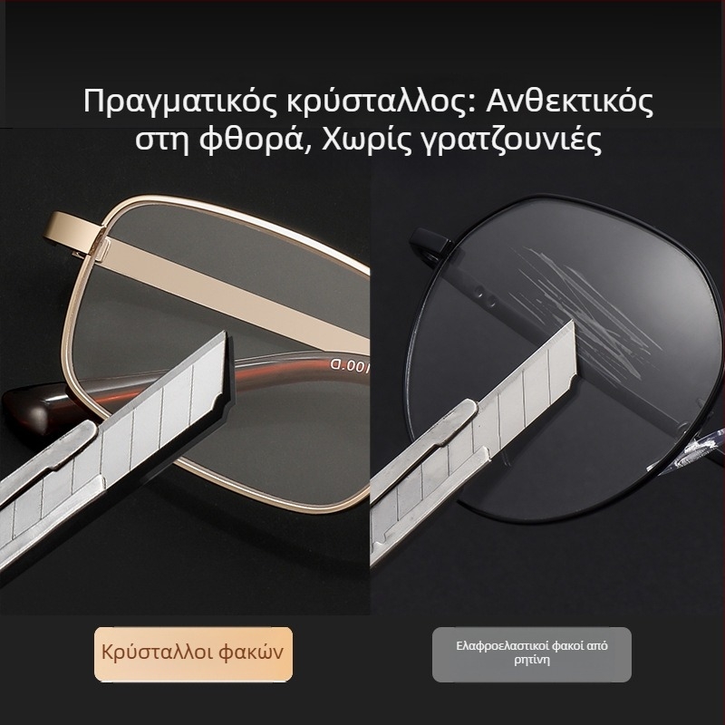 Γυαλιά ανάγνωσης με κρυσταλλικούς φακούς, ultra-ελαφριά, αντι-ραδινοβολίας, με πλήρη μεταλλικό σκελετό, για ηλικιωμένους