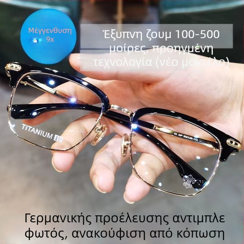 Έξυπνα γυαλιά ανάγνωσης με αυτόματο εστιασμό για απόσταση και κοντινή όραση, χωρίς σκελετό από τιτάνιο, φακοί ρητίνης, πολυεστιακά γυαλιά πρεσβυωπίας