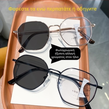 Γυαλιά ανάγνωσης με προοδευτικούς φακούς πολλαπλής εστίασης για μακρινή και κοντινή χρήση, φωτοχρωμικοί φακοί και προστασία από μπλε φως.