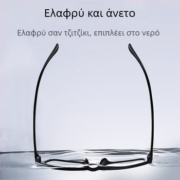 Γυαλιά ανάγνωσης με κρυσταλλικούς φακούς, υψηλής ευκρίνειας, αντικόπωσης, εξαιρετικά ελαφριά, vintage στυλ, πλαίσιο TR90 (TR90 πλαίσιο; κρυσταλλικοί φακοί; vintage στυλ)