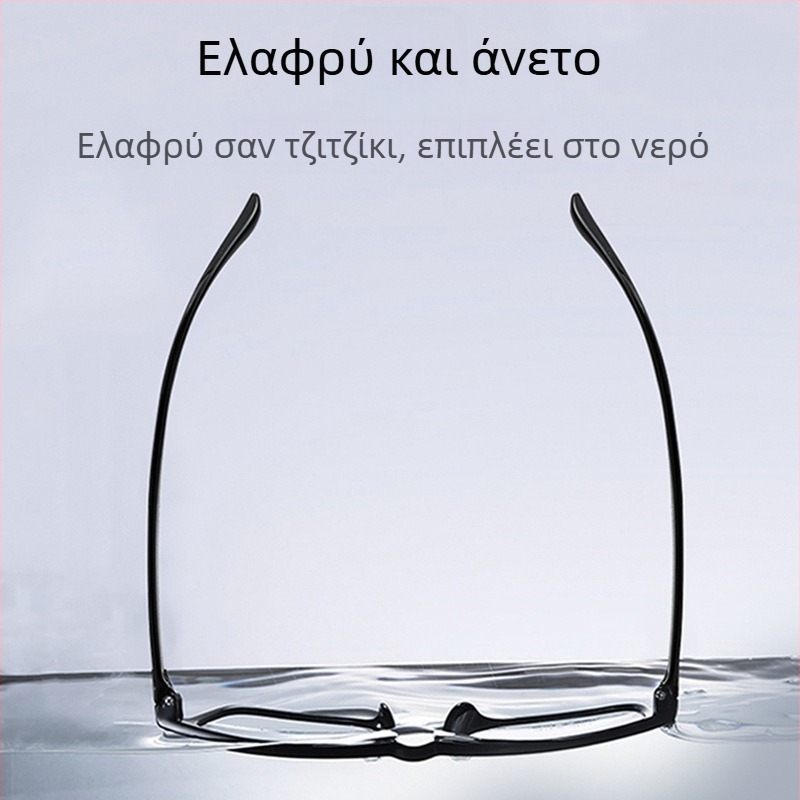 Γυαλιά ανάγνωσης με κρυσταλλικούς φακούς, υψηλής ευκρίνειας, αντικόπωσης, εξαιρετικά ελαφριά, vintage στυλ, πλαίσιο TR90 (TR90 πλαίσιο; κρυσταλλικοί φακοί; vintage στυλ)