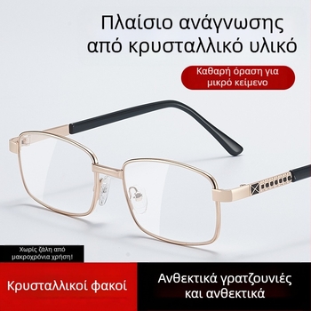 Γυαλιά ανάγνωσης Kaffa, μεταλλικός σκελετός, ασφαιρικοί φακοί, τετράγωνο σχήμα