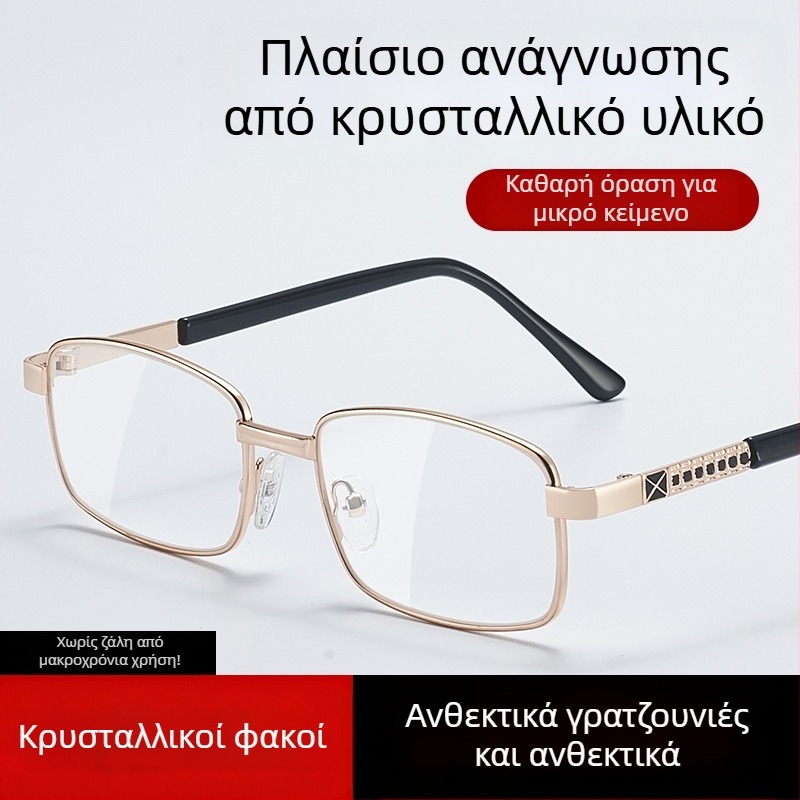 Γυαλιά ανάγνωσης Kaffa, μεταλλικός σκελετός, ασφαιρικοί φακοί, τετράγωνο σχήμα