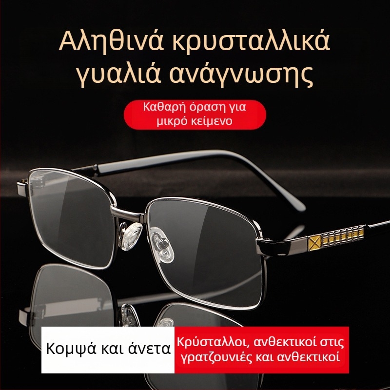 Γυαλιά ανάγνωσης Kaffa, μεταλλικός σκελετός, ασφαιρικοί φακοί, τετράγωνο σχήμα