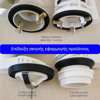 Καουτσούκ δαχτυλίδι σφράγισης για τουαλέτα, βαλβίδα διακοπής νερού/αποχέτευσης, φλάντζα δεξαμενής, μοντέρνο στυλ απλότητας
