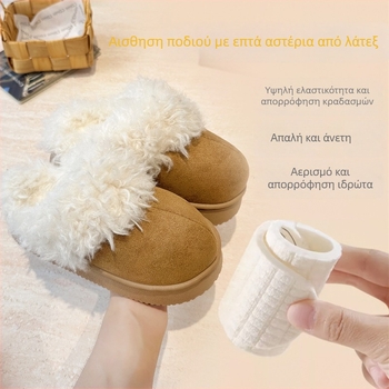 Παιδικές παντόφλες από βαμβάκι για κορίτσια, επάνω μέρος κοραλλιοφλις, σόλα PVC, ηλικίες 4–16