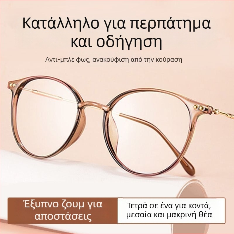 Γυαλιά ανάγνωσης με φακούς από ρητίνη, πολλαπλών εστιών, αντι-μπλε φως, πλήρης σκελετός TR90, στρογγυλός σκελετός, κατάλληλα για μυωπία.