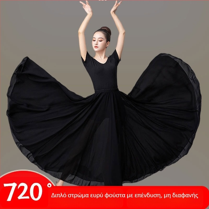 Unisex belly dance κοστούμι με φούστα διπλής στρώσης 720°, ύφασμα βαμβακι-πολυεστέρας (≥95% βαμβάκι), καλοκαίρι 2022