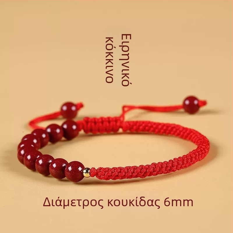 Βραχιόλι κινναβάρ με κορδόνι, τεχνητό δέρμα, εθνοτικό στυλ, unisex, χειροποίητη πλέξη, άνοιξη 2025