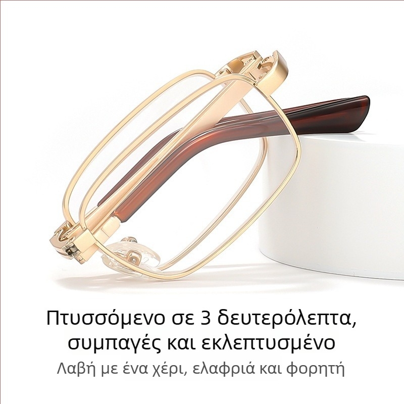 Γυαλιά ανάγνωσης με αναδιπλούμενο σχεδιασμό, κρυστάλλινοι φακοί, πλήρες πλαίσιο, για ηλικιωμένους