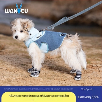 wakytu Παπούτσια σκύλων – Αντιολισθητικά, Θερμά, Δίκτυωτό Ύφασμα, Casual Παπούτσια (C367)