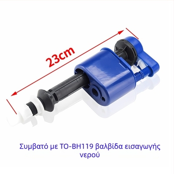 Σετ βαλβίνας τουαλέτας Toto/American-Standard: BH119 εισαγωγής βαλβίνας, CW886 εξάρτημα δεξαμενής, BH129 βαλβίνα παροχής και αποχέτευσης; υλικό: πλαστικό; καθολικός; εγκατάσταση; μοντέρνο μινιμαλιστικό στυλ