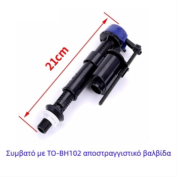 Σετ βαλβίνας τουαλέτας Toto/American-Standard: BH119 εισαγωγής βαλβίνας, CW886 εξάρτημα δεξαμενής, BH129 βαλβίνα παροχής και αποχέτευσης; υλικό: πλαστικό; καθολικός; εγκατάσταση; μοντέρνο μινιμαλιστικό στυλ