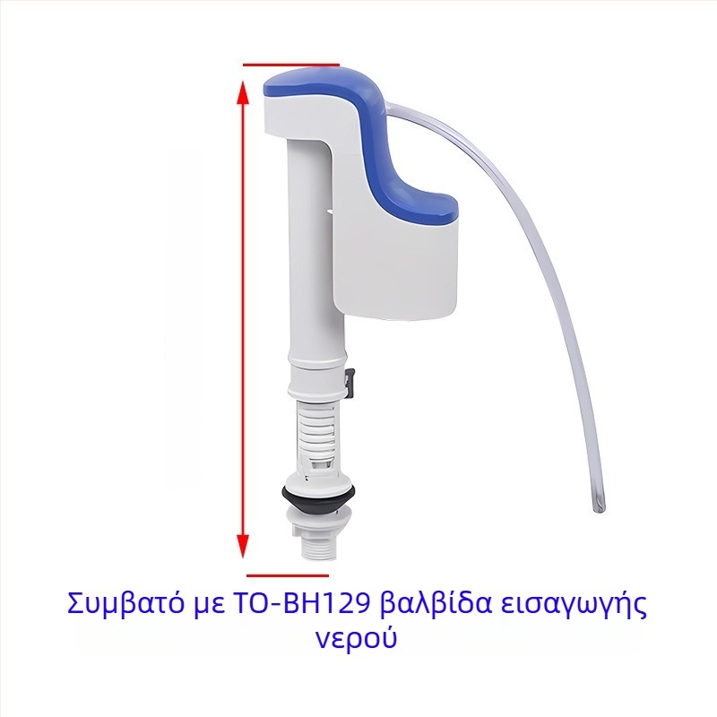 Σετ βαλβίνας τουαλέτας Toto/American-Standard: BH119 εισαγωγής βαλβίνας, CW886 εξάρτημα δεξαμενής, BH129 βαλβίνα παροχής και αποχέτευσης; υλικό: πλαστικό; καθολικός; εγκατάσταση; μοντέρνο μινιμαλιστικό στυλ