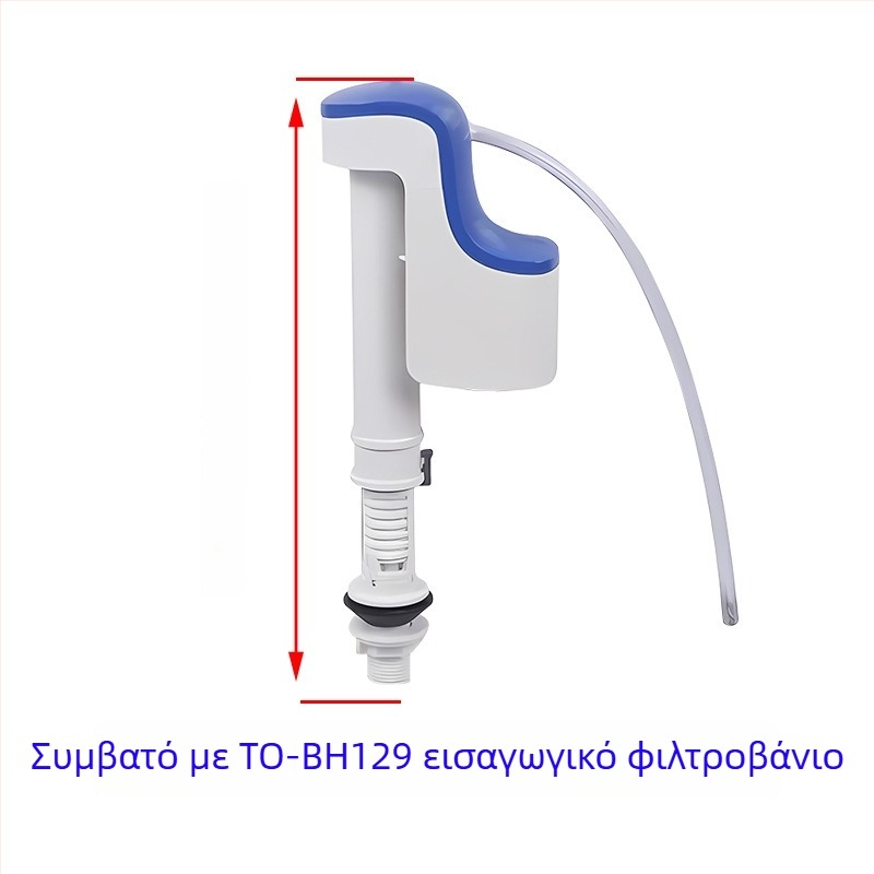 Σετ βαλβίνας τουαλέτας Toto/American-Standard: BH119 εισαγωγής βαλβίνας, CW886 εξάρτημα δεξαμενής, BH129 βαλβίνα παροχής και αποχέτευσης; υλικό: πλαστικό; καθολικός; εγκατάσταση; μοντέρνο μινιμαλιστικό στυλ