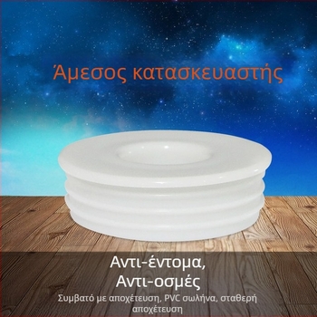 Σιλικονούχος δακτύλιος σφράγισης κατά των οσμών για αποχετευτικά αγωγούς κουζίνας και πλυντηρίου | Αντιεντομικό | Μάρκα Madloog/Medilong | Εγκατάσταση | Διαθέσιμο ιδιωτικής ετικέτας