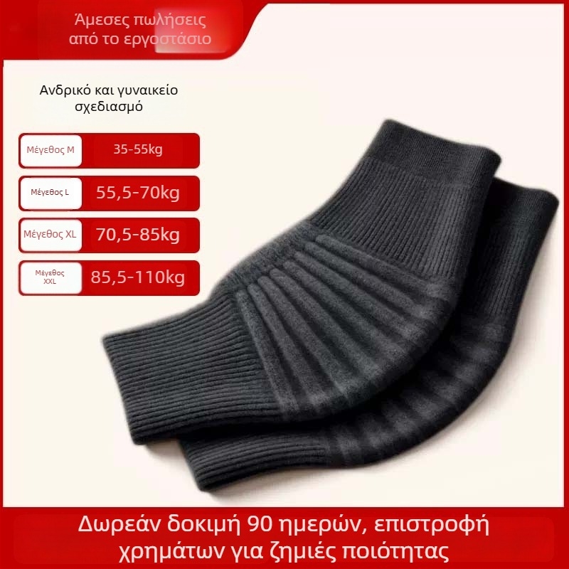 Θερμαινόμενο προστατευτικό γόνατο με αντιολισθητική επιφάνεια για ενήλικες, κατάλληλο για τρέξιμο και ορειβασία, έως 6 ώρες θέρμανσης, μάρκα Shihong