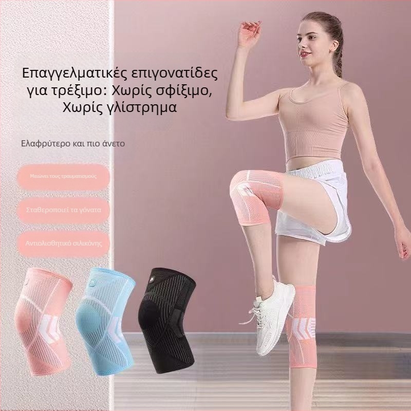 Πλεκτές νάιλον επιγονατιδές για υπαίθρια αθλήματα, ζεστές, αντιολισθητικές, διαπνέουσες, απορροφούν τον ιδρώτα, για ποδηλασία, γυμναστική, τρέξιμο και ορειβασία