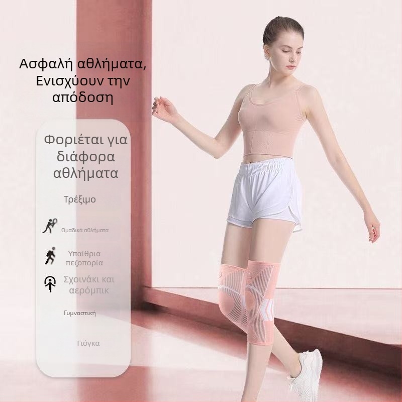 Πλεκτές νάιλον επιγονατιδές για υπαίθρια αθλήματα, ζεστές, αντιολισθητικές, διαπνέουσες, απορροφούν τον ιδρώτα, για ποδηλασία, γυμναστική, τρέξιμο και ορειβασία