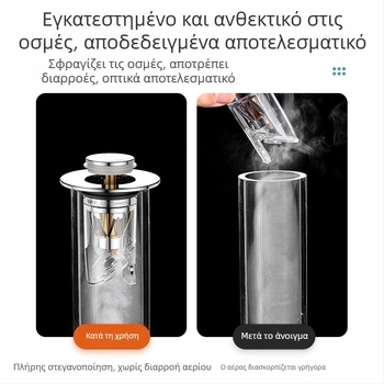 Αποχέτευση νιπτήρα τύπου ώθησης με αντι-οσμή bounce core, χαλκός, CNC κατεργασία, άμεση εγκατάσταση, μοντέρνο μινιμαλιστικό στυλ