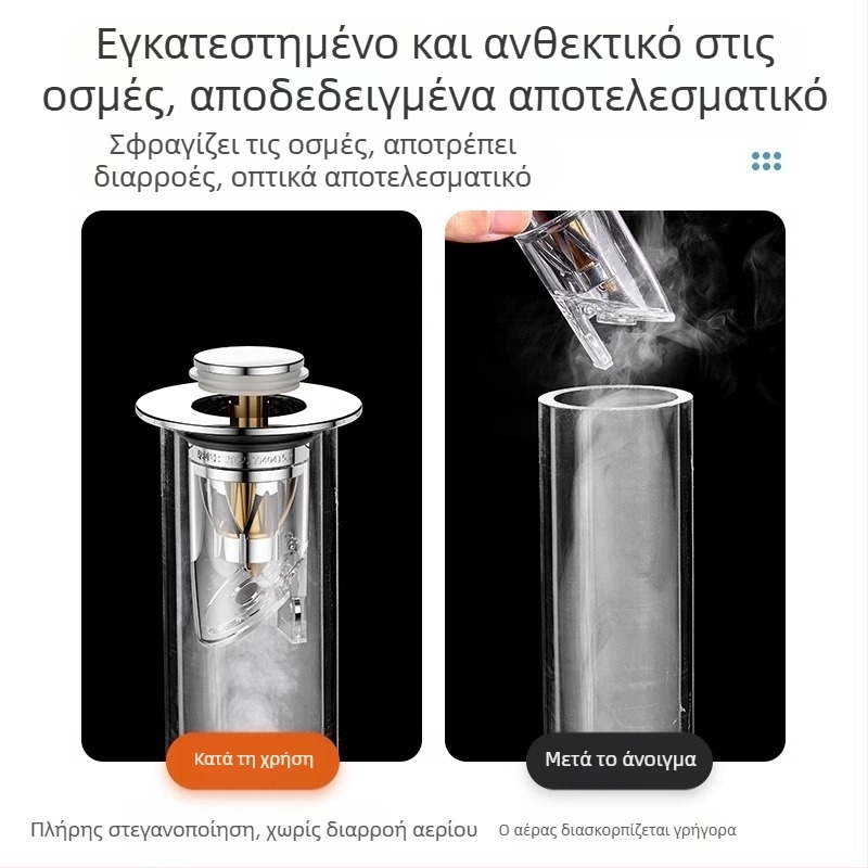 Αποχέτευση νιπτήρα τύπου ώθησης με αντι-οσμή bounce core, χαλκός, CNC κατεργασία, άμεση εγκατάσταση, μοντέρνο μινιμαλιστικό στυλ