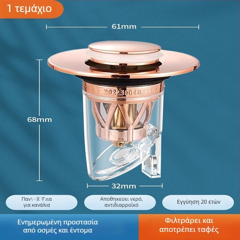 Αποχέτευση νιπτήρα τύπου ώθησης με αντι-οσμή bounce core, χαλκός, CNC κατεργασία, άμεση εγκατάσταση, μοντέρνο μινιμαλιστικό στυλ