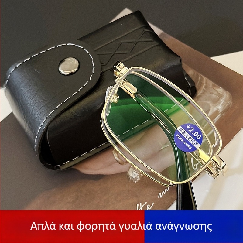 Γυαλιά ανάγνωσης με φακούς από ρητίνη, προστασία από μπλε φως, μεταλλική πλήρης κάσα, ρετρό στιλ λογοτεχνίας και τέχνης