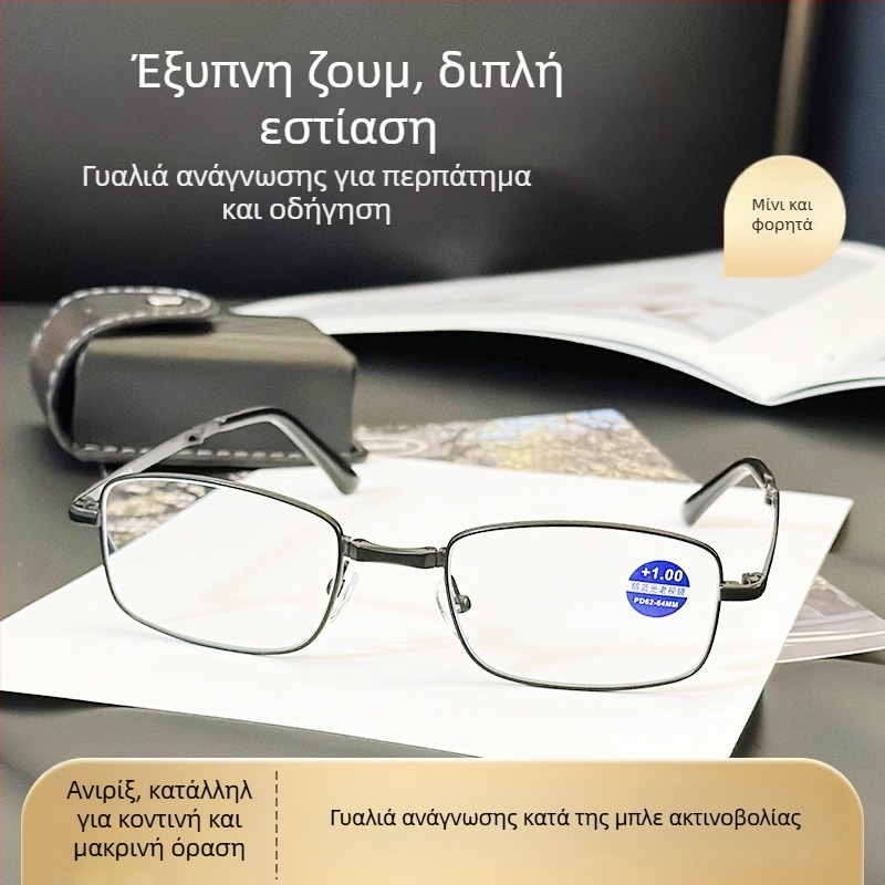 Γυαλιά ανάγνωσης με φακούς από ρητίνη, προστασία από μπλε φως, μεταλλική πλήρης κάσα, ρετρό στιλ λογοτεχνίας και τέχνης
