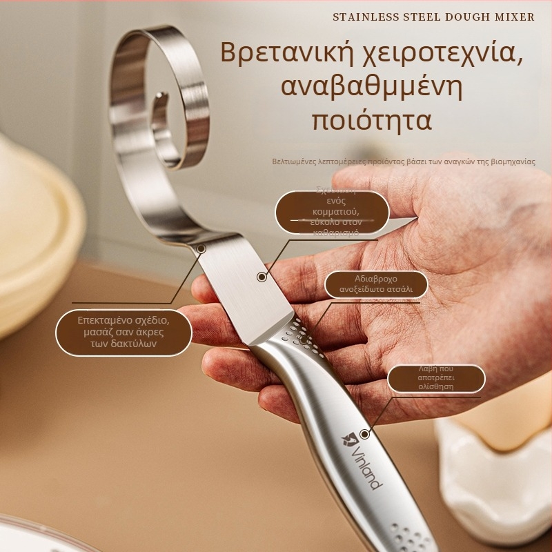 Χειροκίνητος αναδευτήρας ζύμης από ανοξείδωτο ατσάλι, με γάντζο για ζύμωση και χτυπητήριων αυγών, για οικιακή χρήση