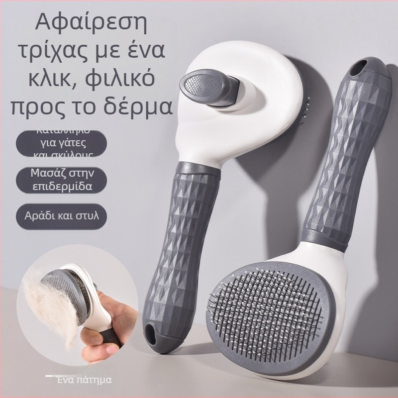 Χτένα απομάκρυνσης τρίχας γάτας με δόντια-βελόνες, ABS βούρτσα περιποίησης για γάτες και σκύλους