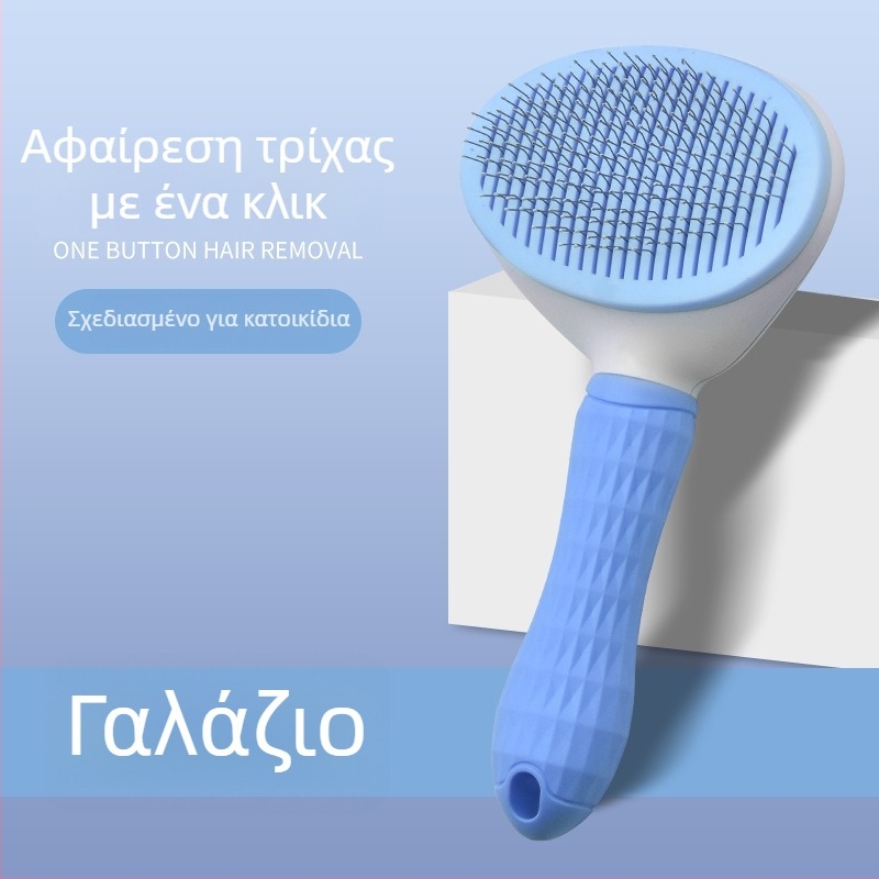 Χτένα απομάκρυνσης τρίχας γάτας με δόντια-βελόνες, ABS βούρτσα περιποίησης για γάτες και σκύλους
