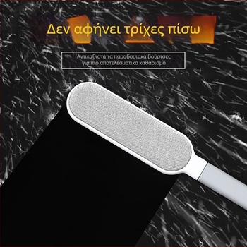 Βούρτσα Απομάκρυνσης Μαλλιών από Ρούχα — πλαστική κατασκευή, μάρκα Pengyi, κυκλοφόρησε το Καλοκαίρι 2017, Κατηγορία: ρολό μαλλιών και απομάκρυνση μαλλιών
