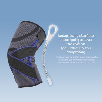 Στήριξη γονάτου με ιμάντα σιλικόνης, ναϊλον ορθωτικό γόνατος για τρέξιμο, πεζοπορία, γυμναστική και μπάσκετ – ελαφρύ, βάρος ≤100 g