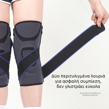 Στήριξη γονάτου με ιμάντα σιλικόνης, ναϊλον ορθωτικό γόνατος για τρέξιμο, πεζοπορία, γυμναστική και μπάσκετ – ελαφρύ, βάρος ≤100 g
