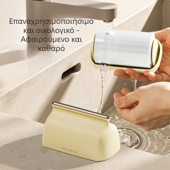 Ρολό απομάκρυνσης τρίχας - Πλενόμενος φορητός ρολό για ρούχα, Υλικό TPE+ABS, Μάρκα Only Beautiful, Εκκίνηση Φθινόπωρο 2025