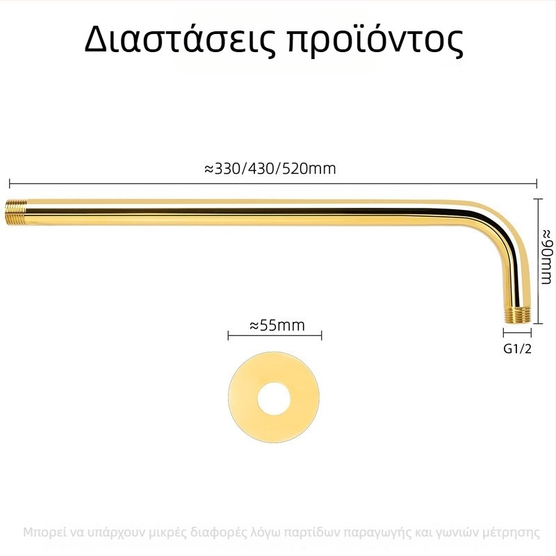Εντοιχισμένος βραχίονας ντους τοίχου – Χρυσό φινίρισμα, Υλικό: 201 ανοξείδωτος χάλυβας, Συνδεση: 4-Point Thread, Στυλ πολυτελείας