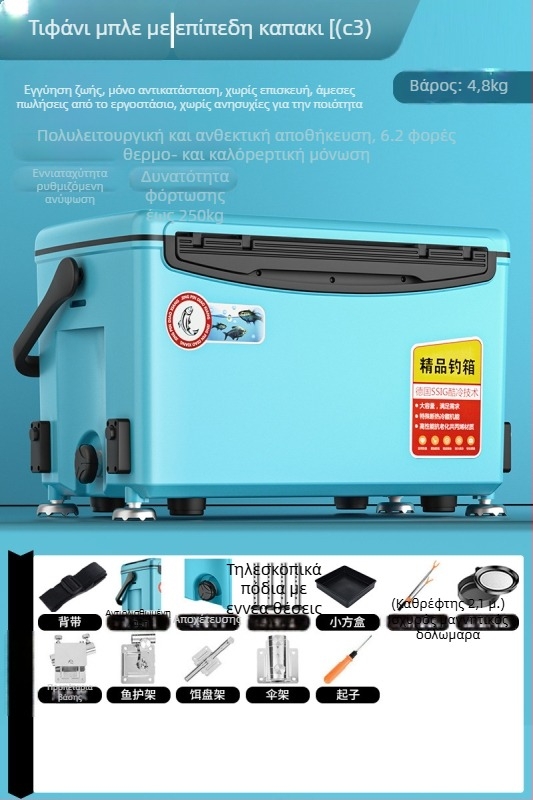 Κιβώτιο ψαρέματος – υπερ-ελαφρύ, πολλαπλών χρήσεων, κατάλληλο ως κάθισμα; Μάρκα Day Axe, Χωρητικότητα 32-45, Υλικό PP, Προέλευση Zhejiang