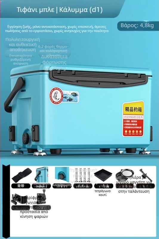 Κιβώτιο ψαρέματος – υπερ-ελαφρύ, πολλαπλών χρήσεων, κατάλληλο ως κάθισμα; Μάρκα Day Axe, Χωρητικότητα 32-45, Υλικό PP, Προέλευση Zhejiang