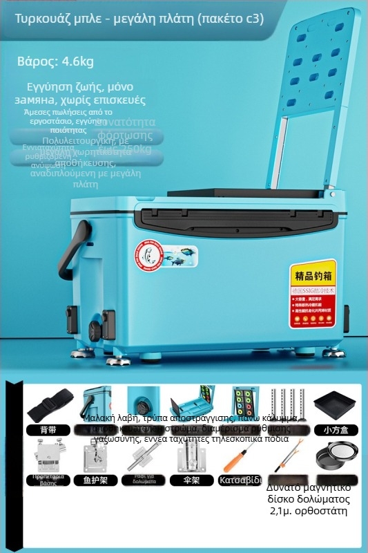 Κιβώτιο ψαρέματος – υπερ-ελαφρύ, πολλαπλών χρήσεων, κατάλληλο ως κάθισμα; Μάρκα Day Axe, Χωρητικότητα 32-45, Υλικό PP, Προέλευση Zhejiang